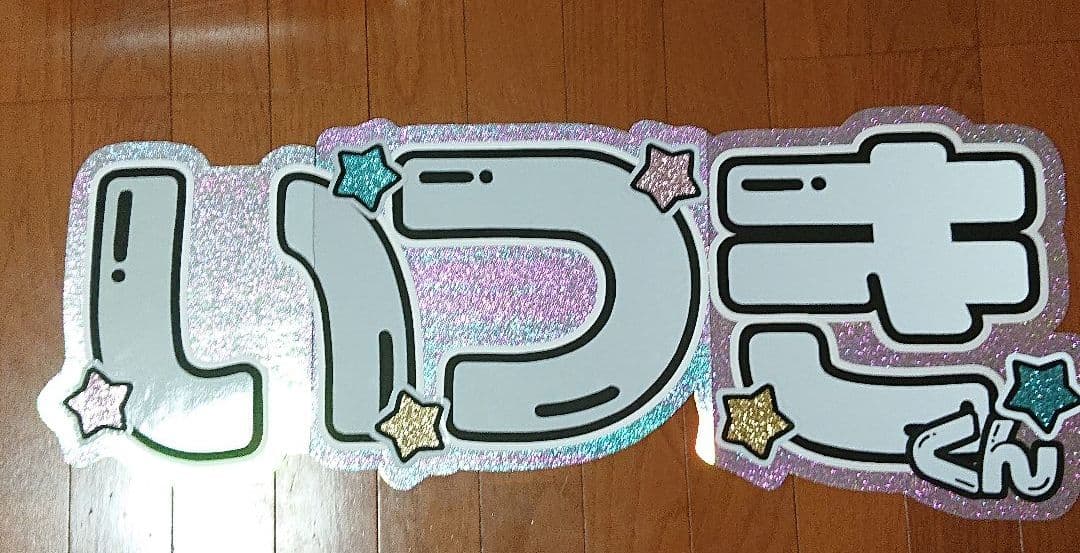 michiさま確認ページ♡