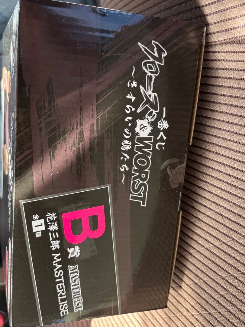 クローズ＆WORST 一番くじ さすらいの鴉たち B賞 C賞セット - メルカリ