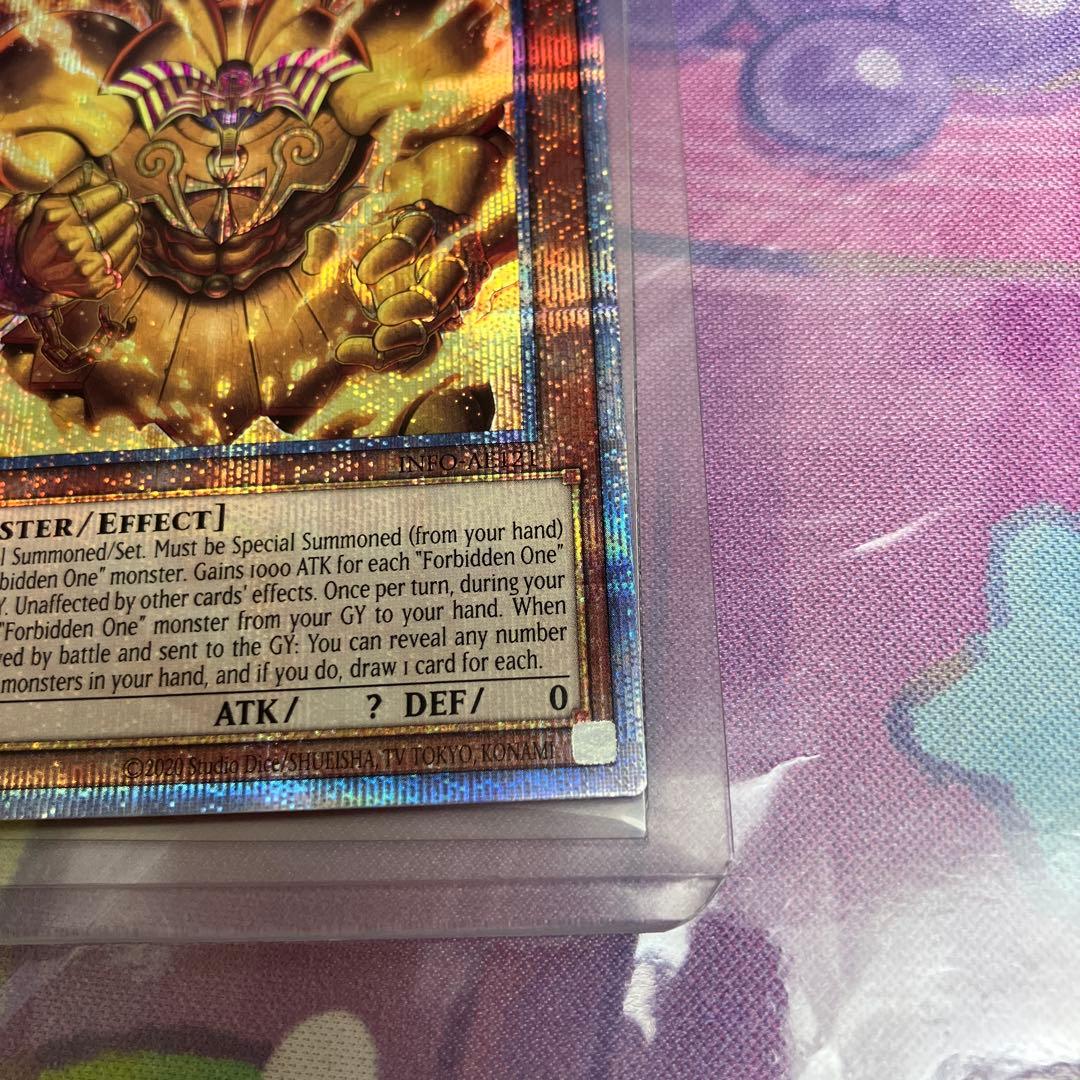 泰亜　召喚神エクゾディア　25th