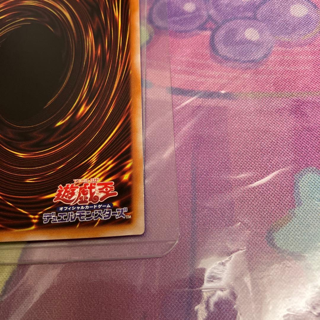 泰亜　召喚神エクゾディア　25th