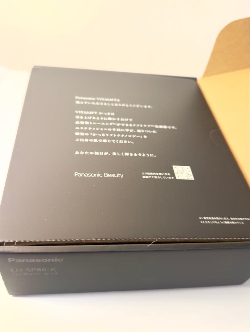 みぃこ様ご検討用※ 【1回のみ使用・極美品】パナソニック バイタリフト