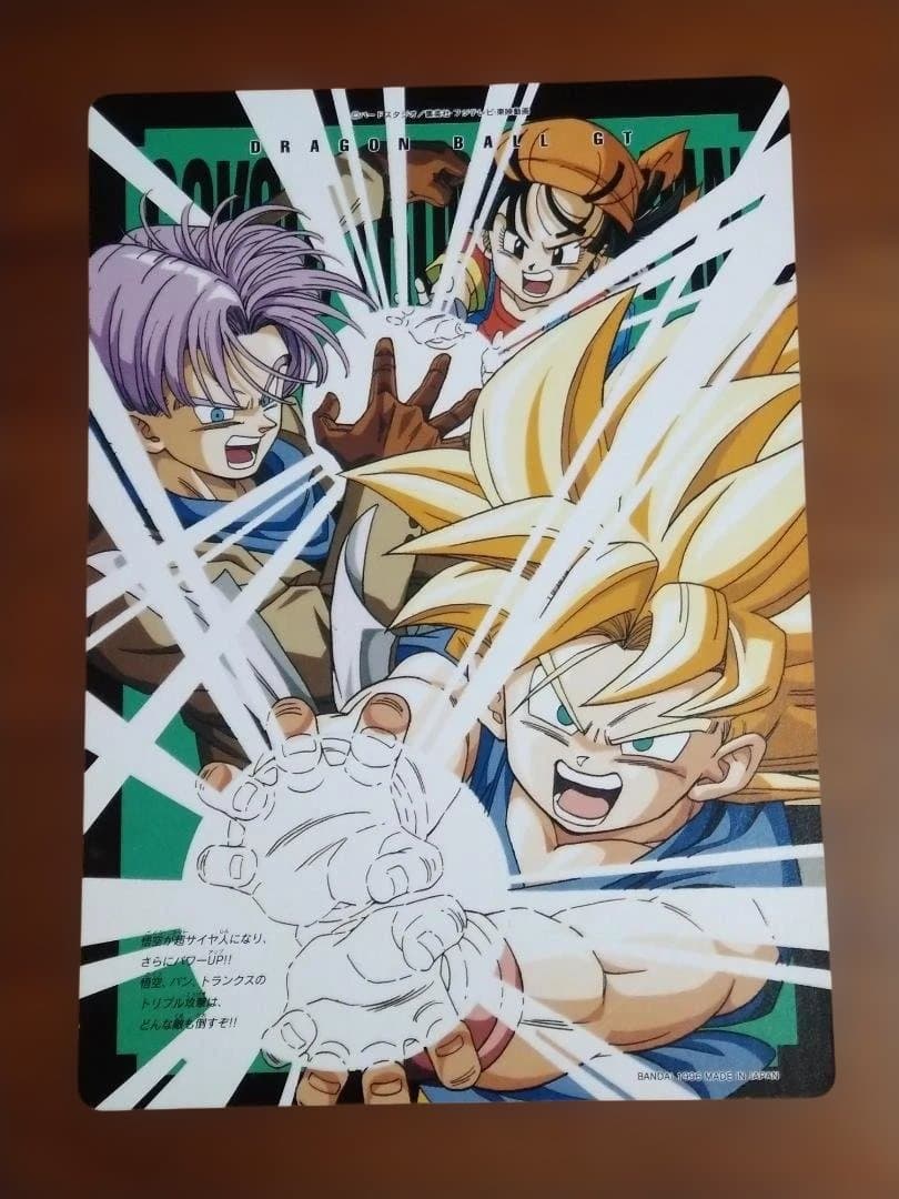 ドラゴンボール GT ジャンボカードダス フルコンプ6枚セット - メルカリ