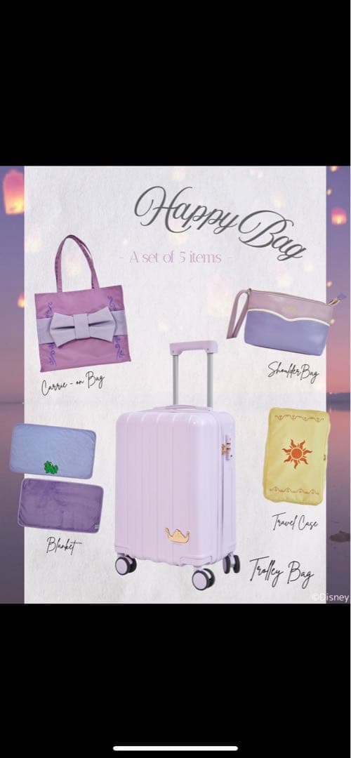 新品】しまむら ちはる ラプンツェル キャリーケース 5点 ハッピー
