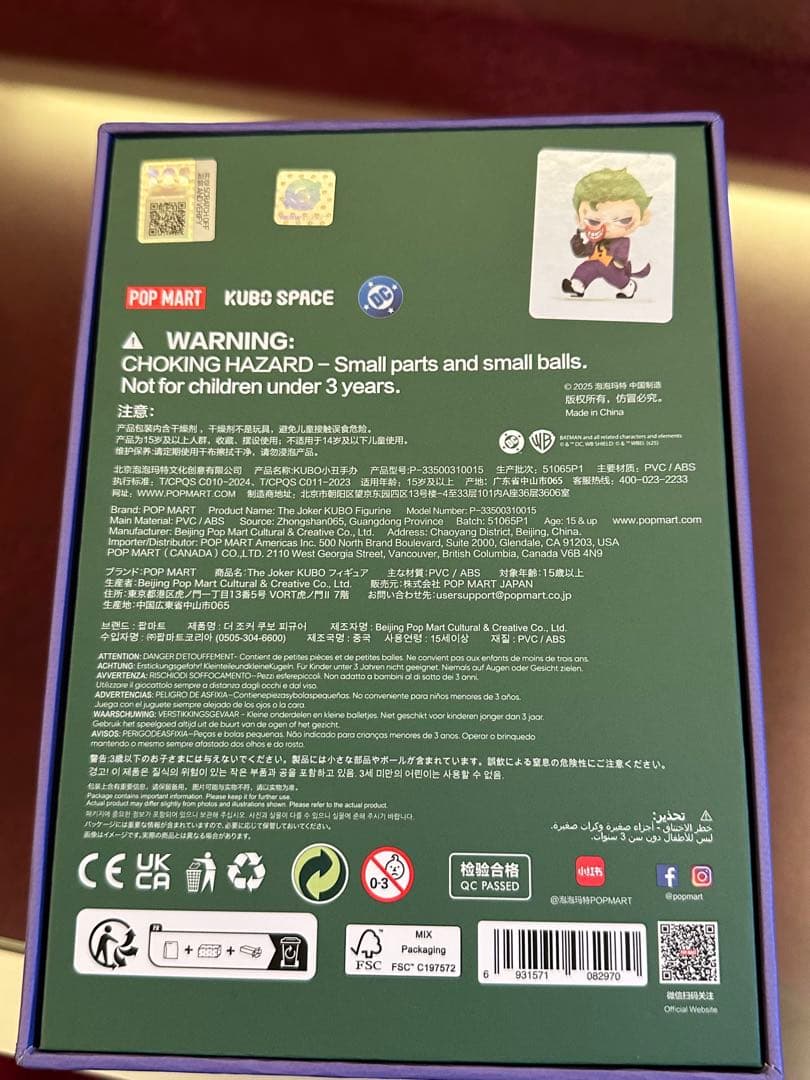 Kubo & The Joker フィギュア / POP MART