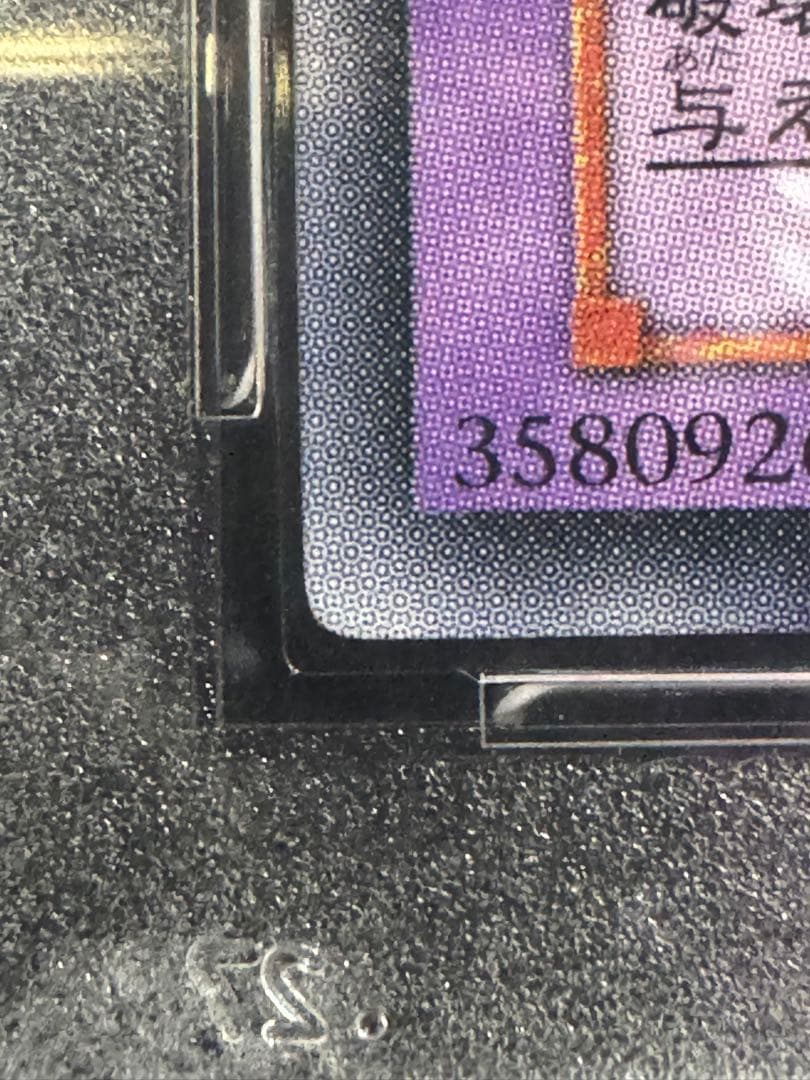 【完美品PSA10】E-HERO フレイム・ウィングマン レリーフ