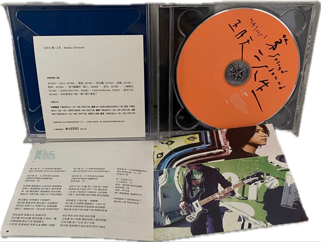 【4点セット】五月天/メイデイ/May day/CD+DVD