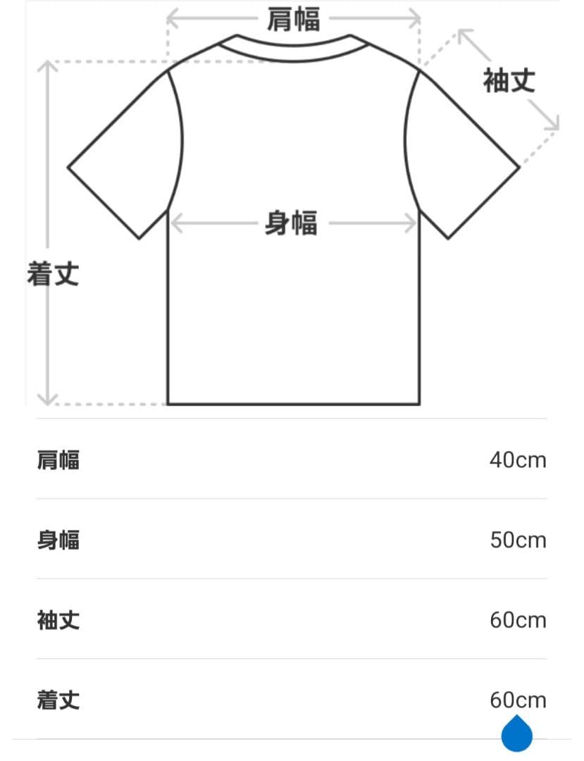 TMR西川貴教デザインブランドジャージ