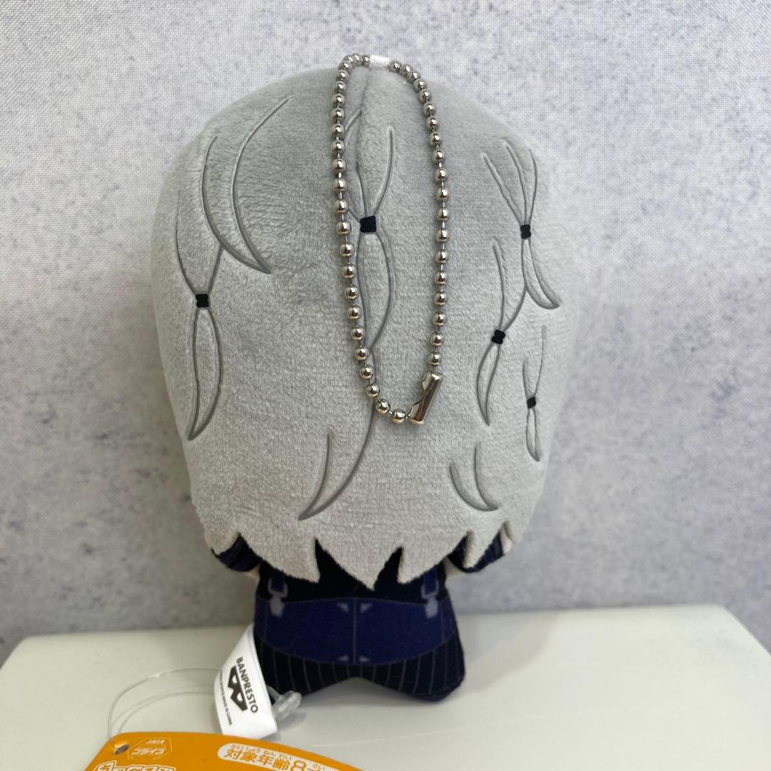 18TRIP ちびぐるみ 夕班 百目鬼潜 エイトリ ③ - メルカリ