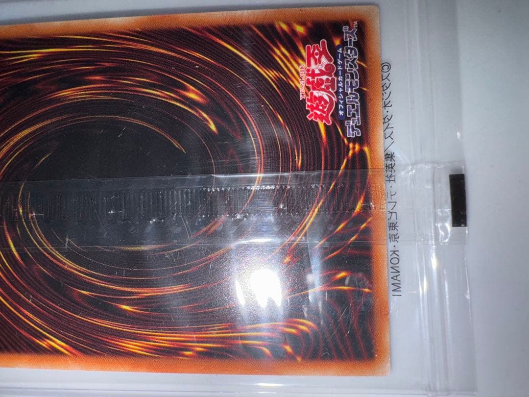 遊戯王　ホーリーエルフ　ブルシク　未開封