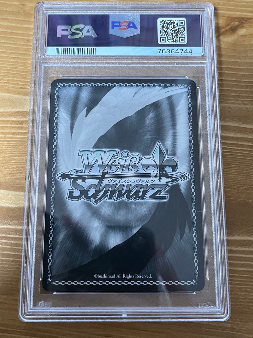 ヴァイスシュヴァルツ 未来へ一緒に 戌神ころね ssp サイン　PSA9