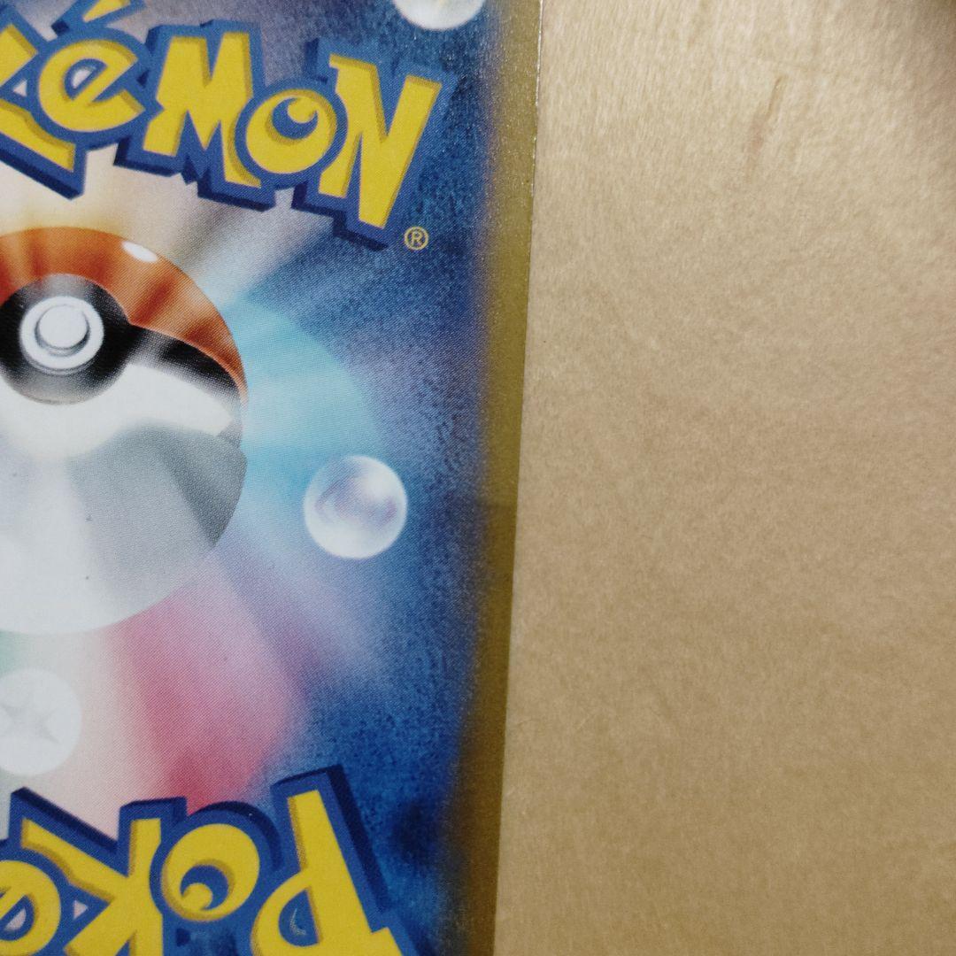 カイリュー R SV2a 149/165 マスターボールミラー - メルカリ