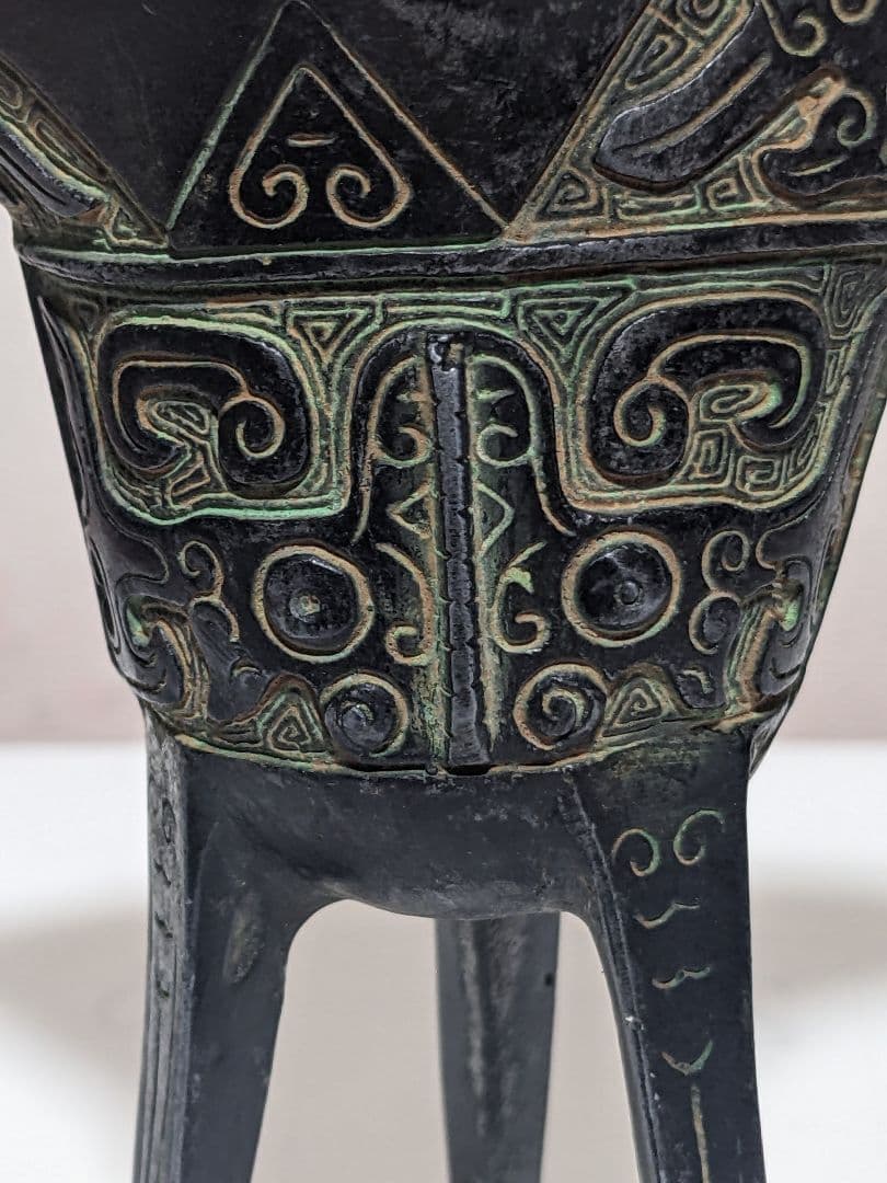 ♢中国古代 青銅器 饕餮文 爵 酒器 祭祀 儀礼用 清時代 古玩 古美術