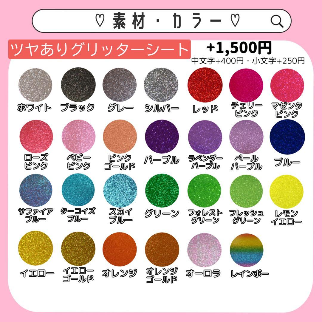 うちわ文字 オーダー　連結　ハングル　団扇屋さん