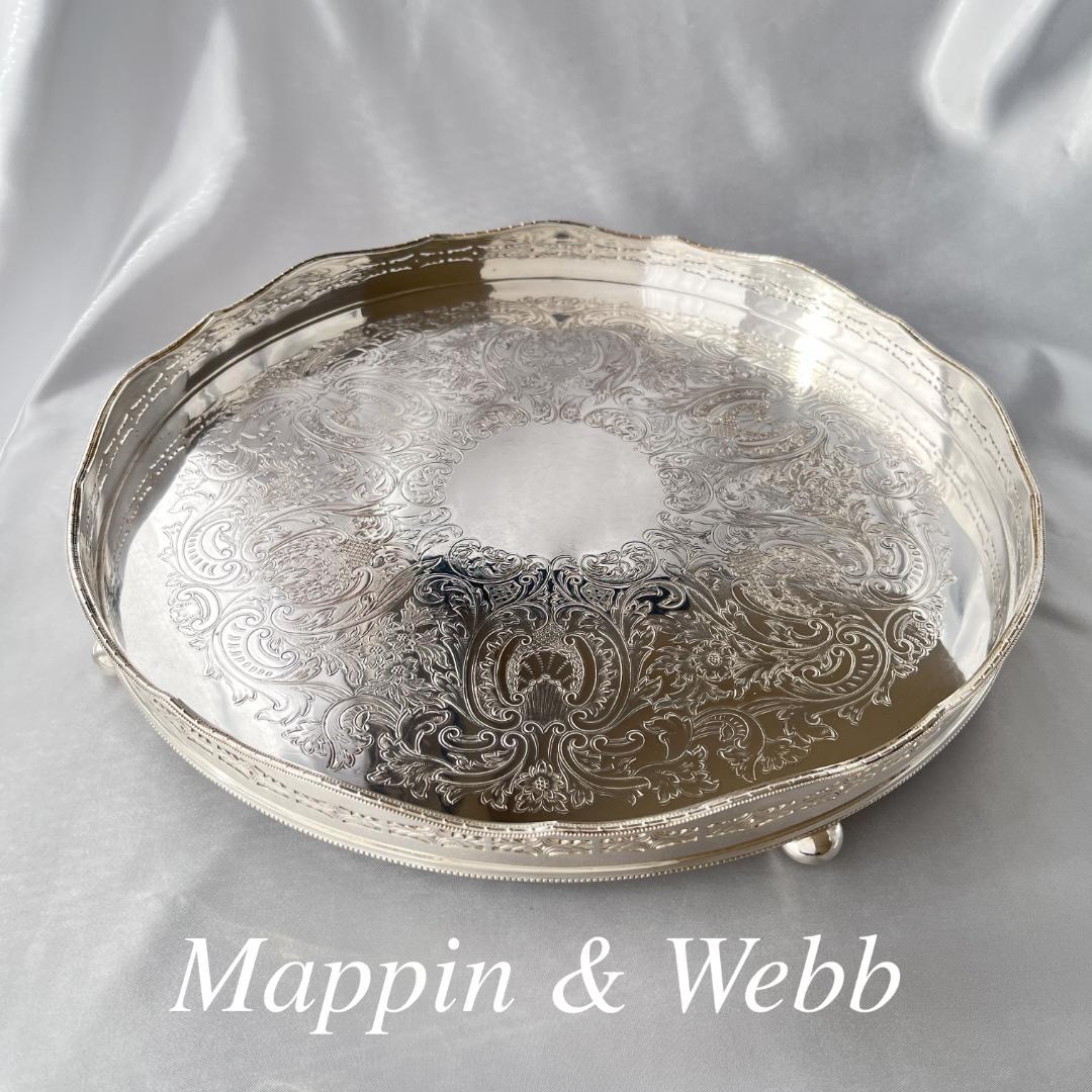 【Mappin & Webb】ギャラリートレー 37cm マッピンアンドウェッブ 2026年最新】マッピン&ウェッブ トレイの人気アイテム - メルカリ