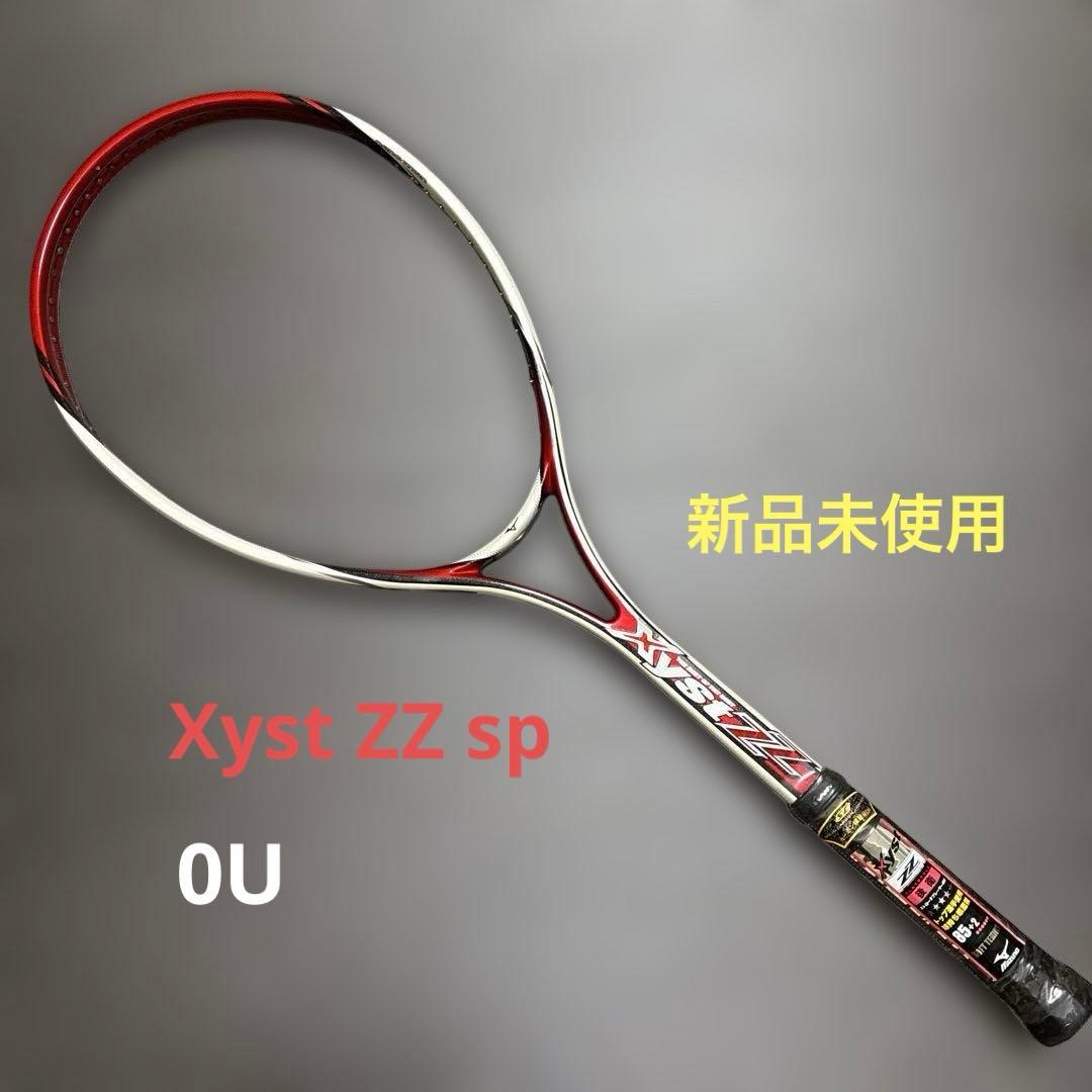 【新品未使用】 Xyst ZZ sp 0U ジストzz ミズノ 2026年最新】MIZUNO XYST ZZの人気アイテム - メルカリ