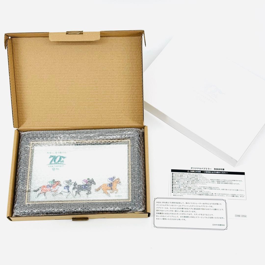 非売品 おがわじゅりJRA創立70周年 パブミラー ノベルティレア 関係者限定