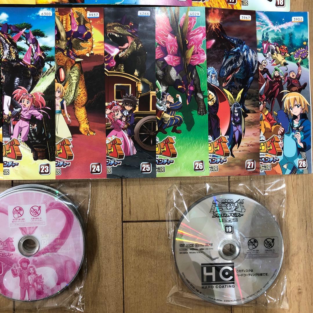 古代王者恐竜キング Dキッズアドベンチャー 全28巻セット DVD 翼竜伝説
