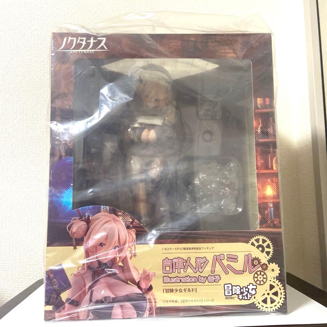 s*o様 未開封 ノクタナス 1/6スケール自立人形バミル イラストレーション
