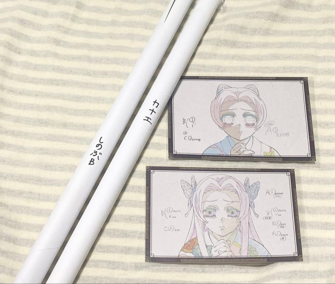 鬼滅の刃　ufotable DINING ポスター　しのぶ　カナエ　幼少期　2本 鬼滅の刃 - 鬼滅の刃 立志編 アイキャッチビッグポスター 胡蝶カナエ