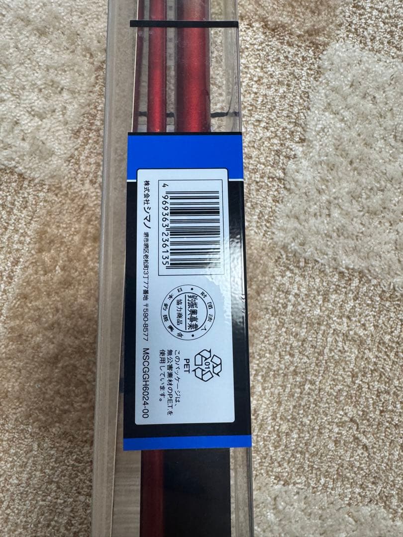 新品　SHIMANO SEA MIGHTY 船竿 2.40m