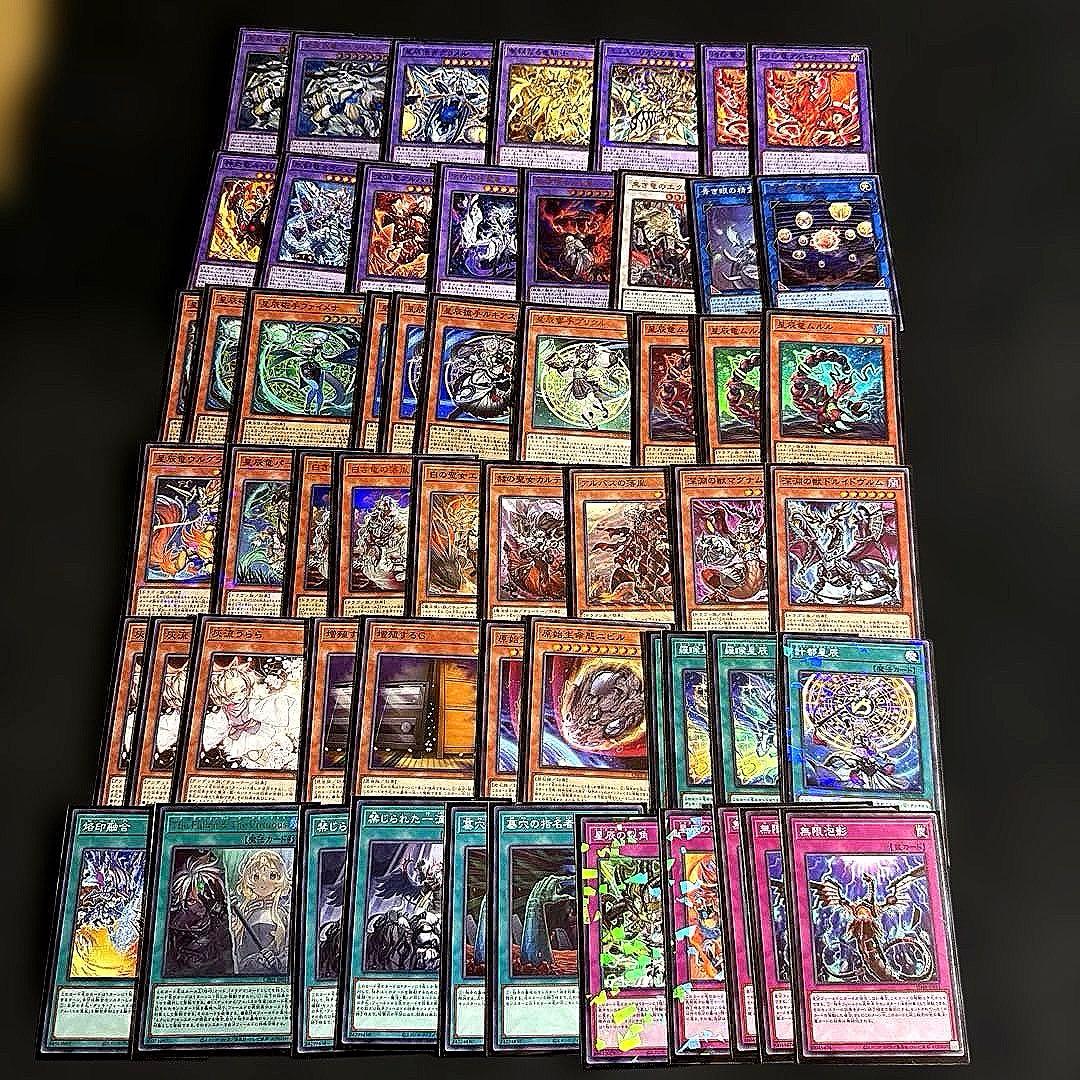 遊戯王 烙印ドラゴンテイルデッキ EXデッキ付き ガチ構築 - メルカリ