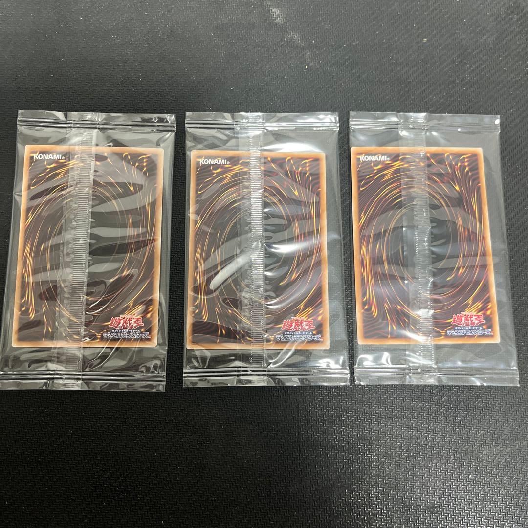 遊戯王　青眼の白龍　ブルーアイズ　浮世絵　25th 未開封　3枚セット