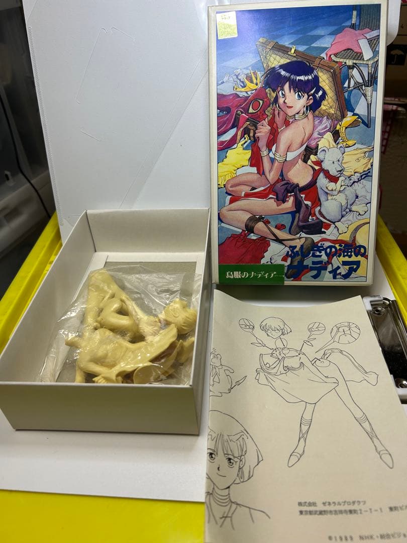 希少▪️ガレキ　ふしぎの海のナディア　島服のナディア