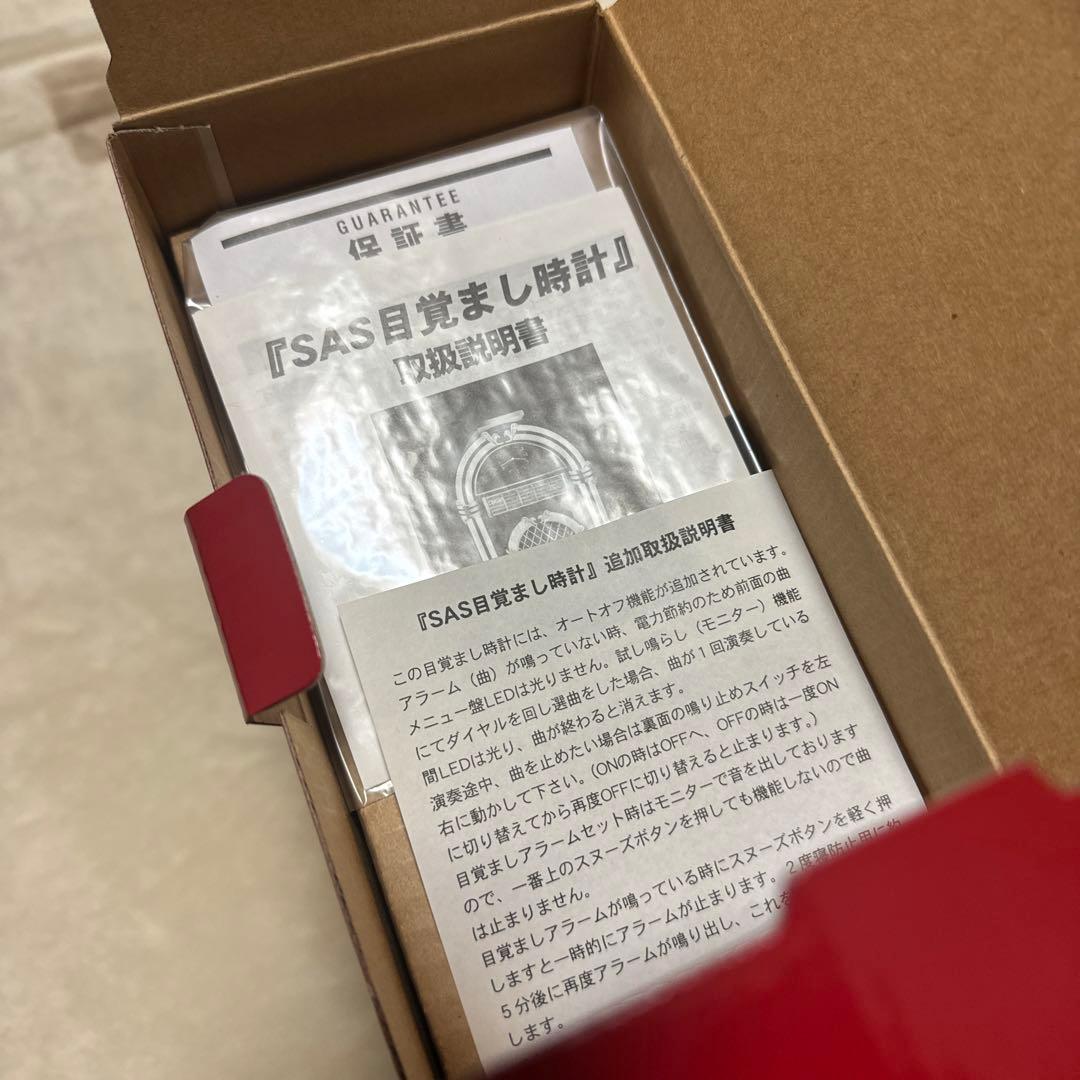 サザンオールスターズ 25周年グッズ 限定品 セット