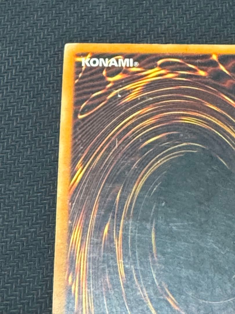 遊戯王 八咫烏 旧アジア 1st シークレット 英語 初期