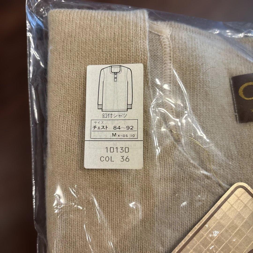 ANGLE アングル カシミヤ入り 紳士肌着 上下セット サイズM タグ付