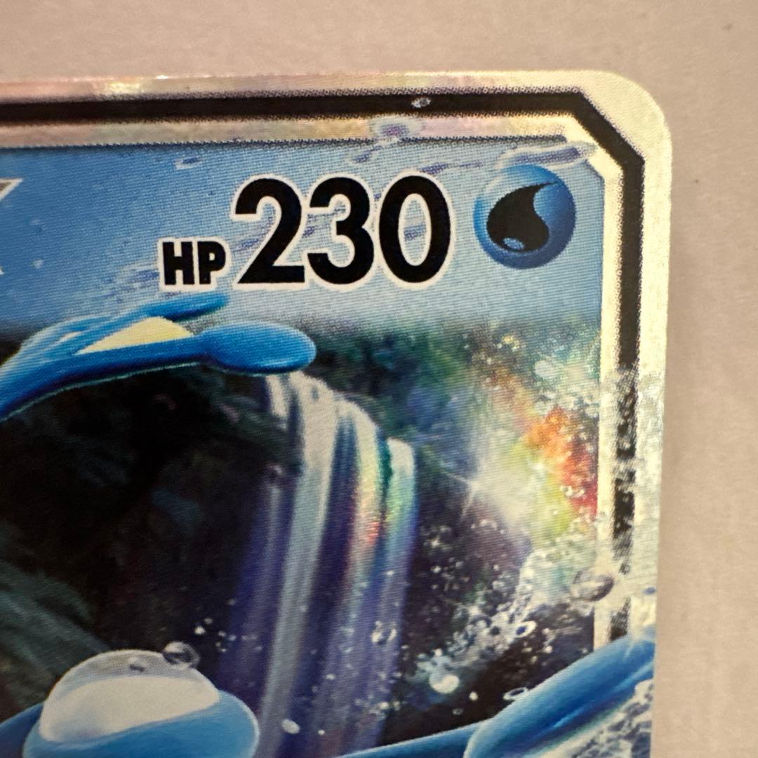 ゲッコウガGX RR SM8b GXウルトラシャイニー 033/150 - メルカリ