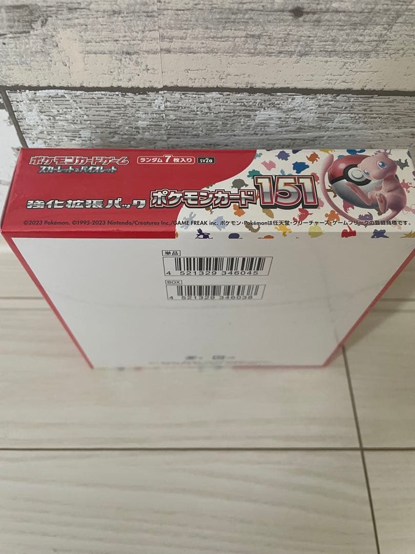 151 シュリンク付き 未開封 BOX』 - メルカリ