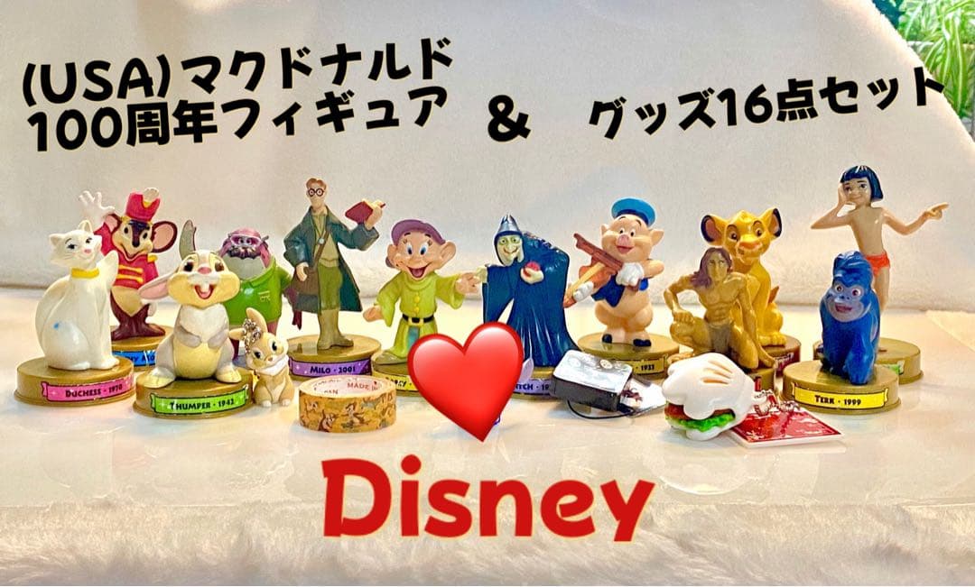 ディズニー Disney フィギュア 16個セット Amazon.co.jp: ディズニー アニメーターズコレクション メガフィギュア