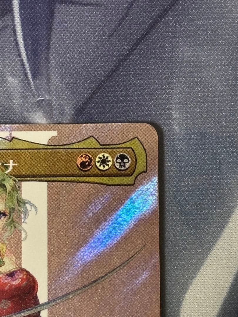 MTG 魔導の力を持つ少女、ティナ 日本語版 ボーダーレス サージ foil