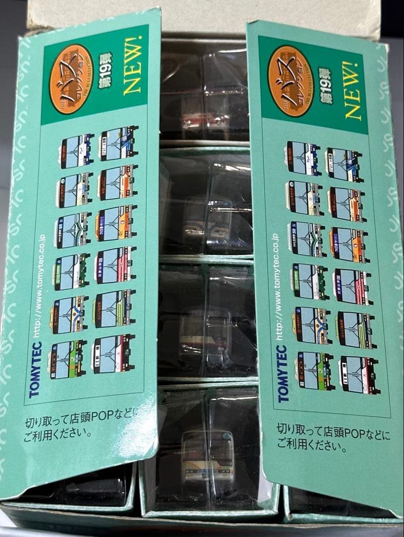 V*0様 バスコレクション [第19弾 フルコンプ12台セット] ＊シークレット