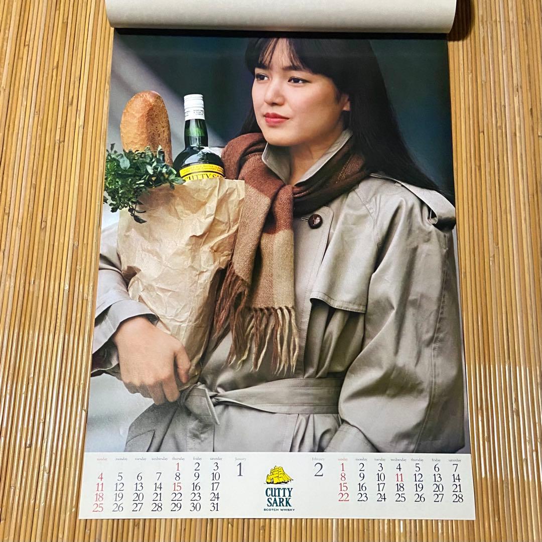 1991 桃井かおり カティーサーク カレンダー 販促ノベルティ 非売品