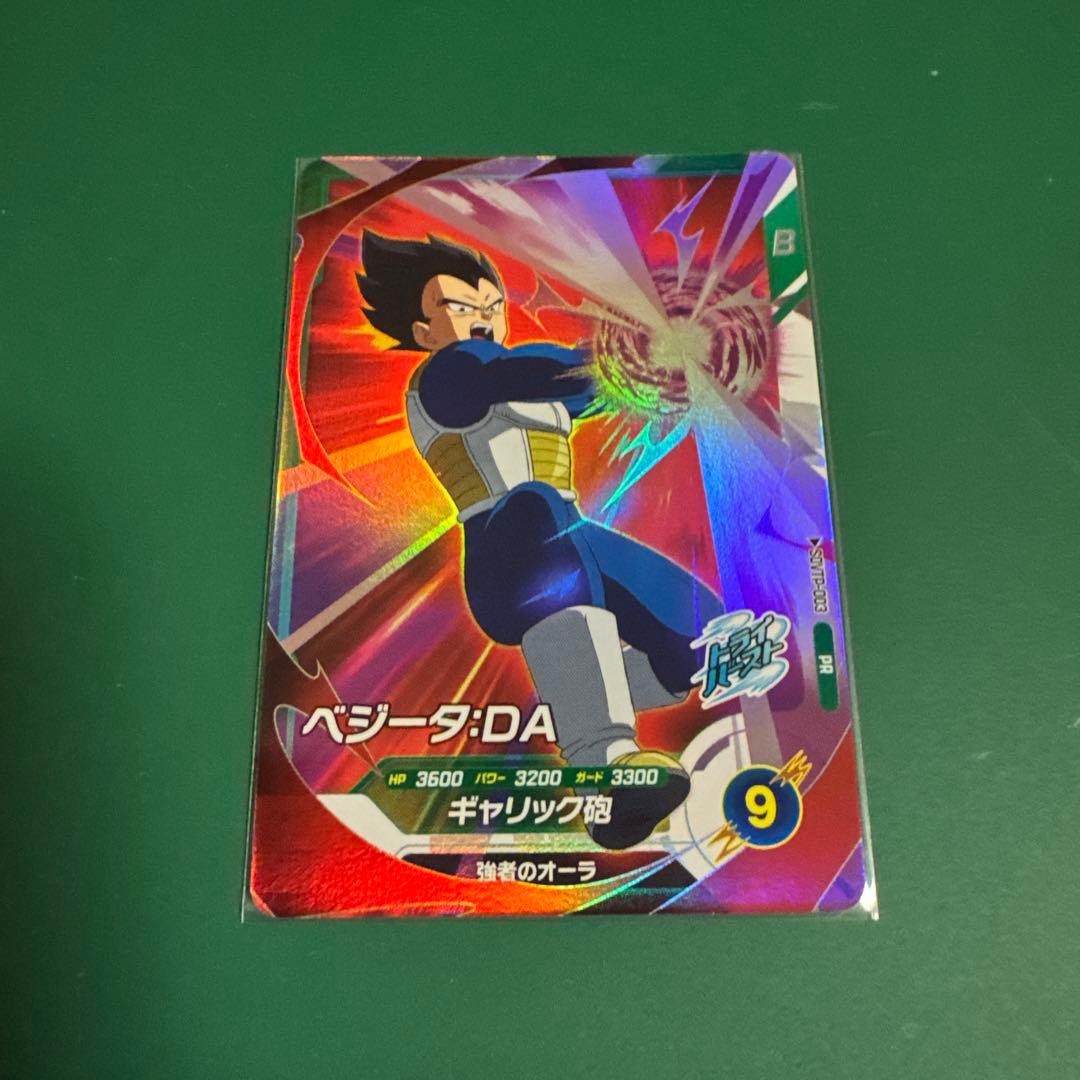 SDVTP-001.002.003 孫悟空、トランクス青年期★.ベジータDA