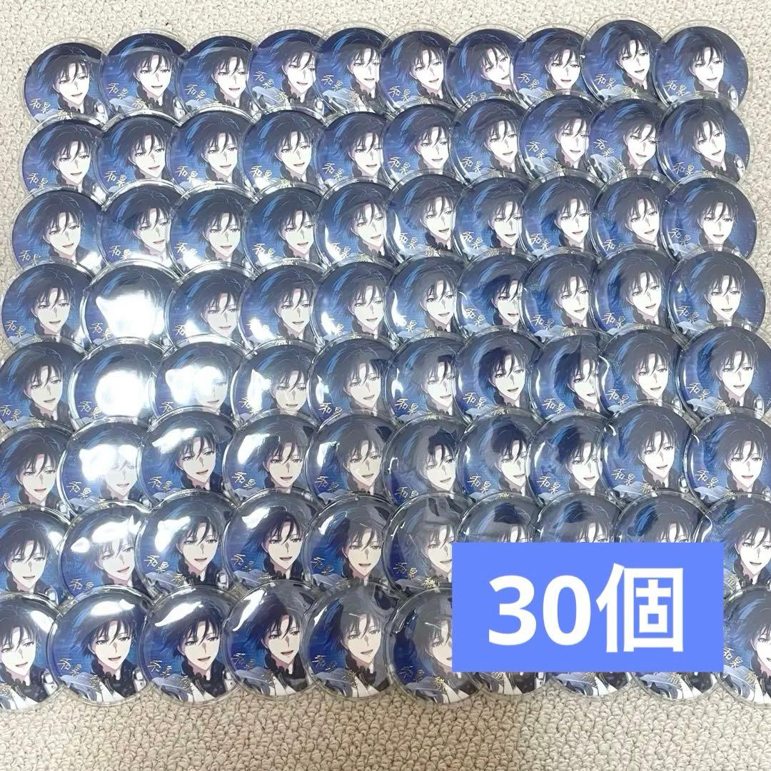 アイナナ 和泉一織 ブラホワ 缶バッジ