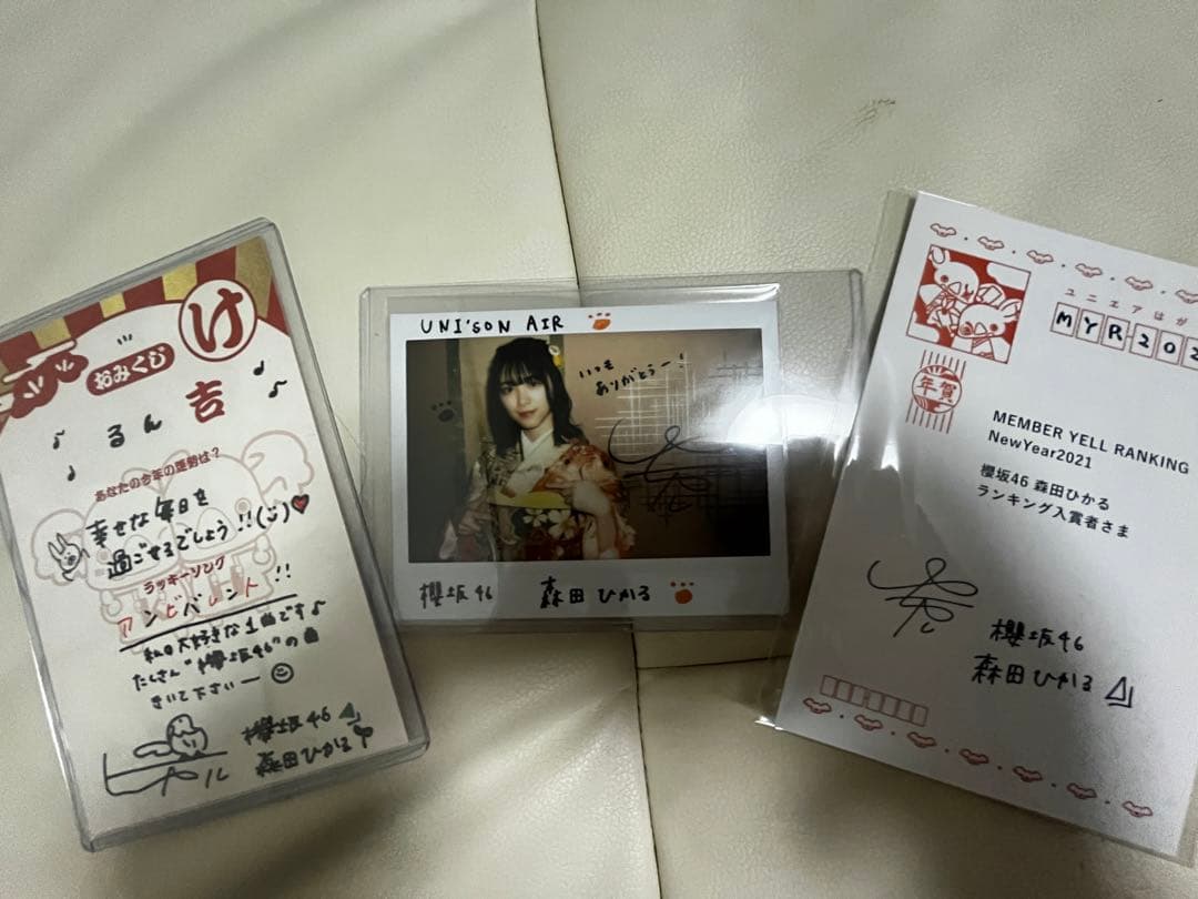 森田ひかる 直筆サイン入り チェキ 生写真 🌟第1弾🌟 ／ 3名さまに #櫻坂46 の ＃森田ひかる さんのサイン入り