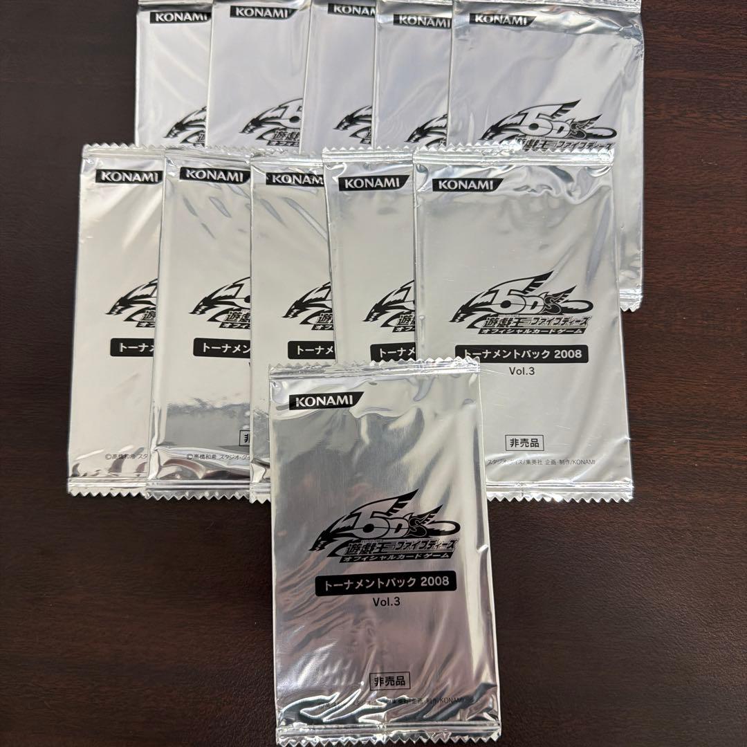 遊戯王OCG トーナメントパック 2008・2009