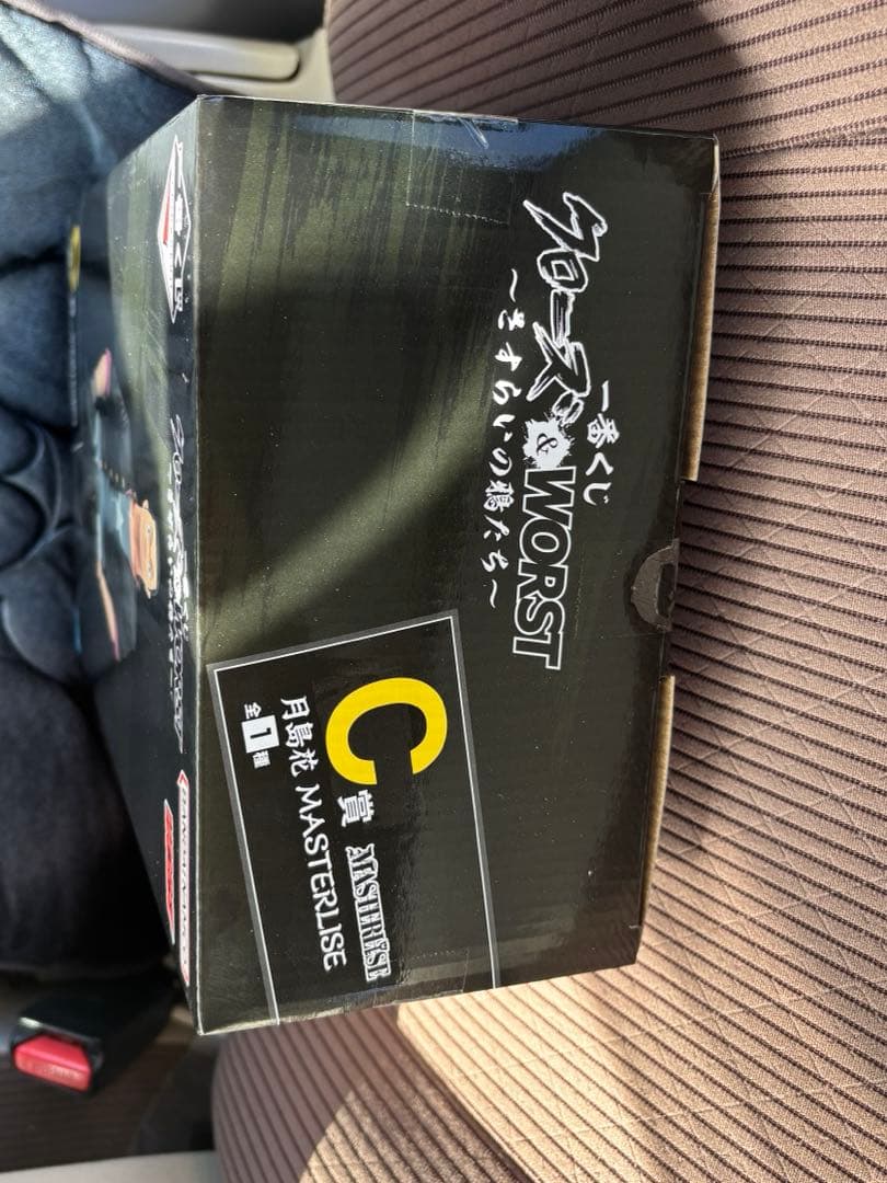 【最終値下】クローズ＆WORST 一番くじ B賞 C賞 セット