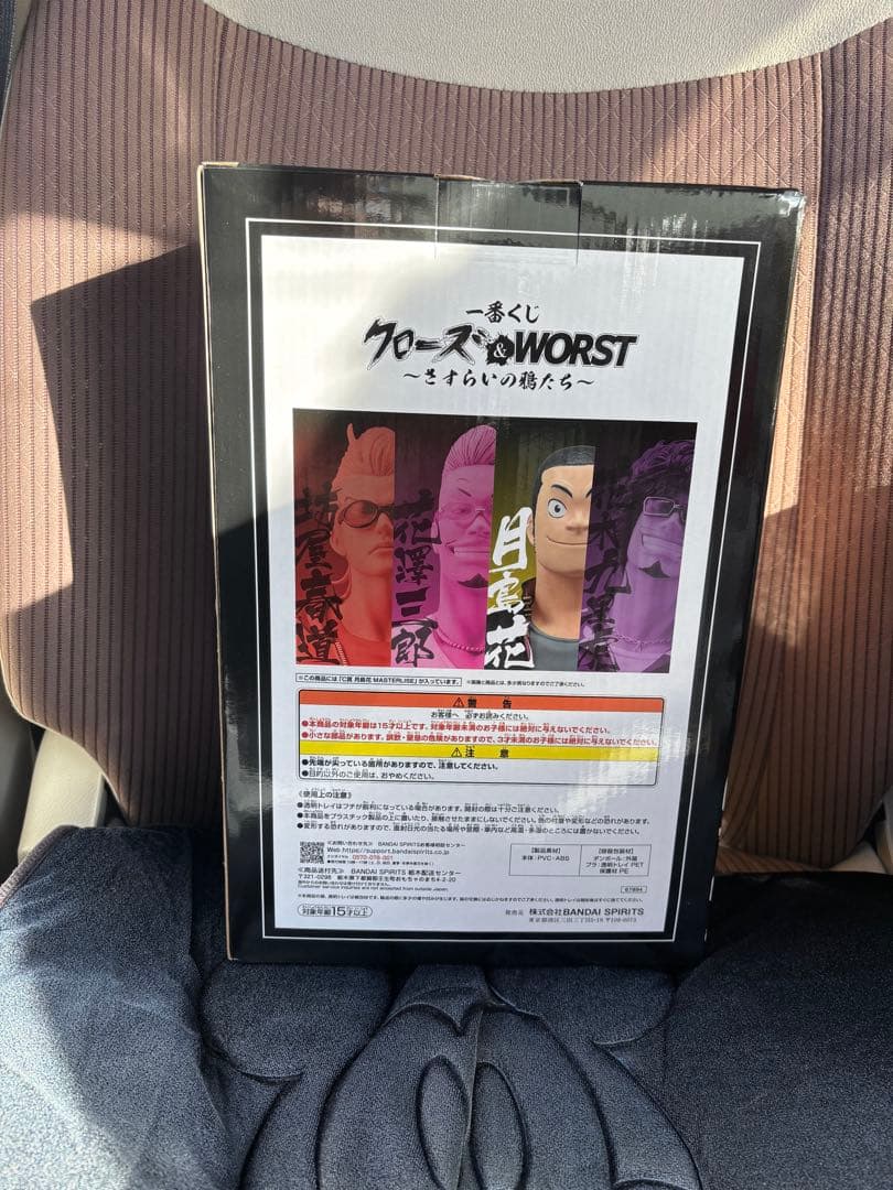 【最終値下】クローズ＆WORST 一番くじ B賞 C賞 セット