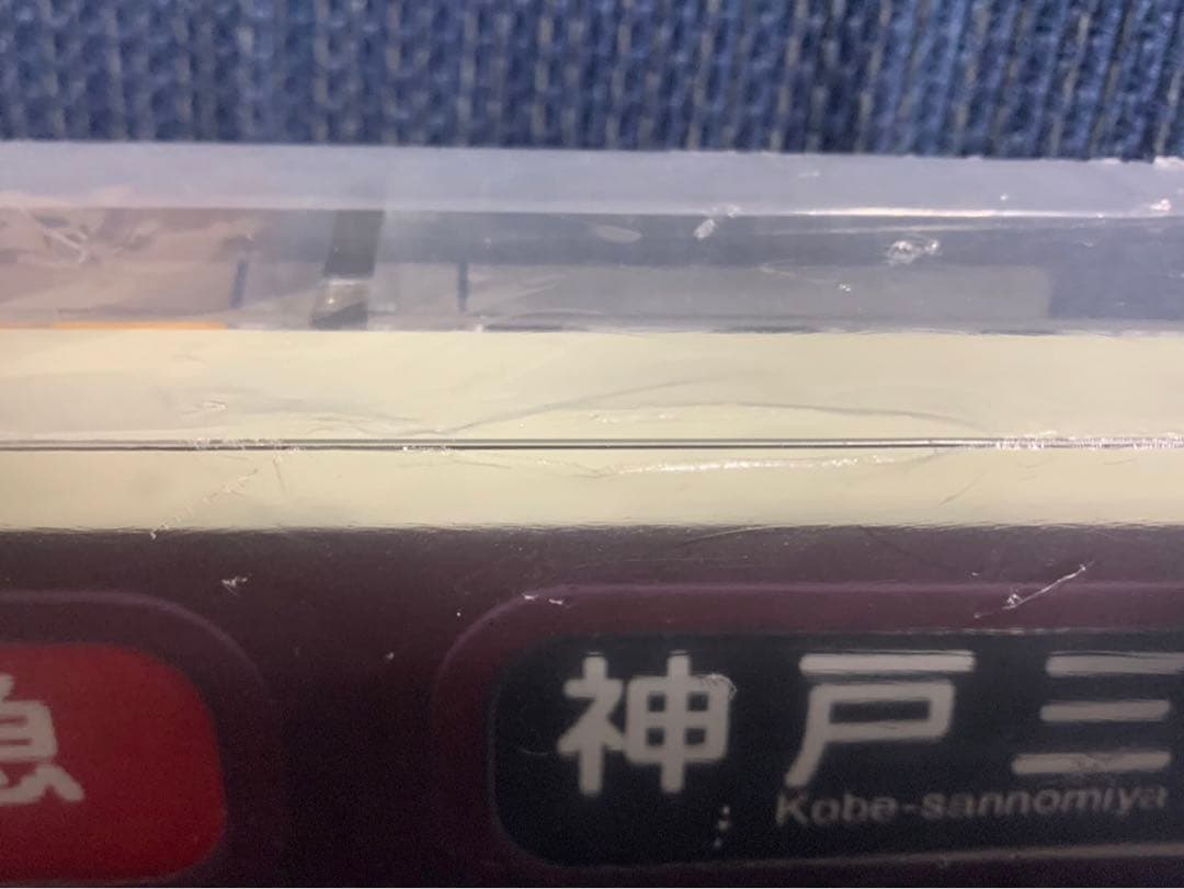 Classic 8000 ミニ方向幕 8000系（神戸線）阪急電車館 側面表示幕