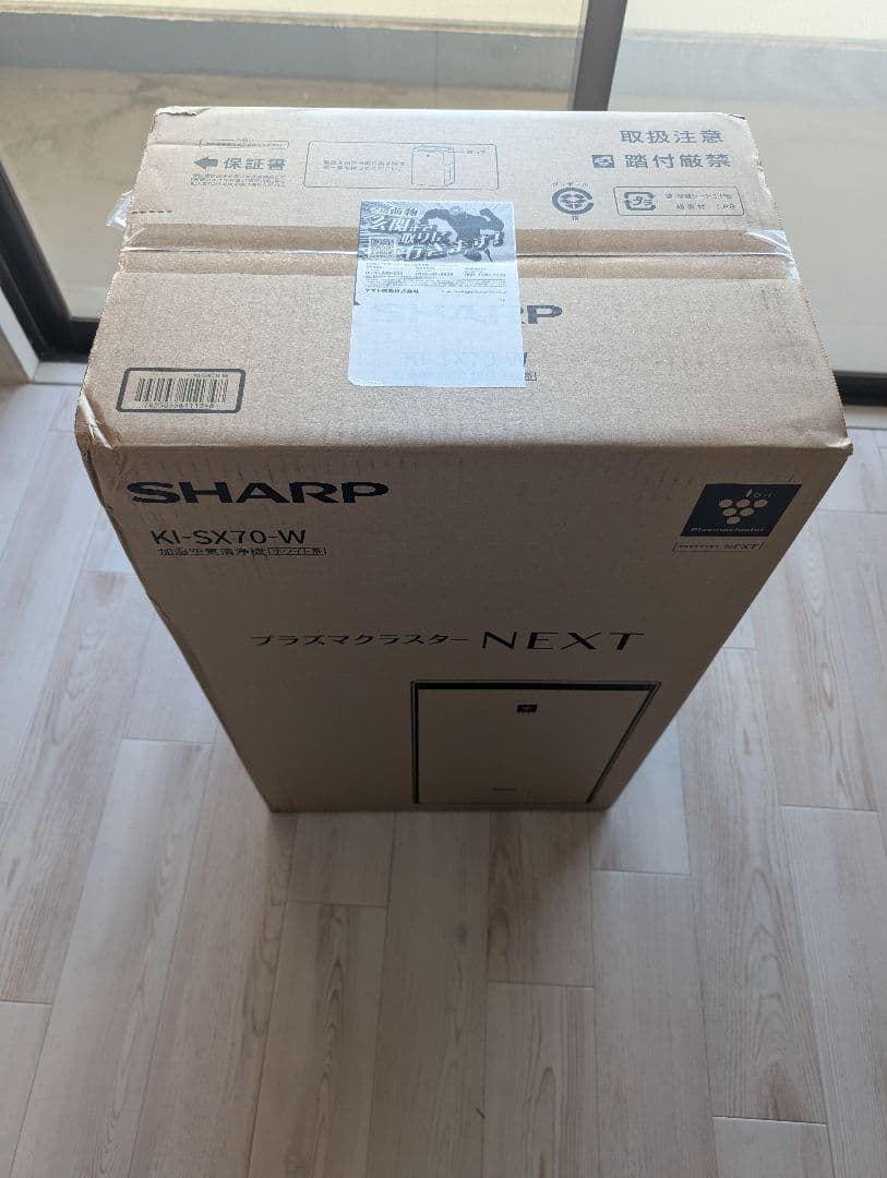 SHARP KI-SX70-W 空気清浄機　新品未使用未開封 KI-SX70 シャープ 加湿空気清浄機 31畳 プラズマクラスター 16畳