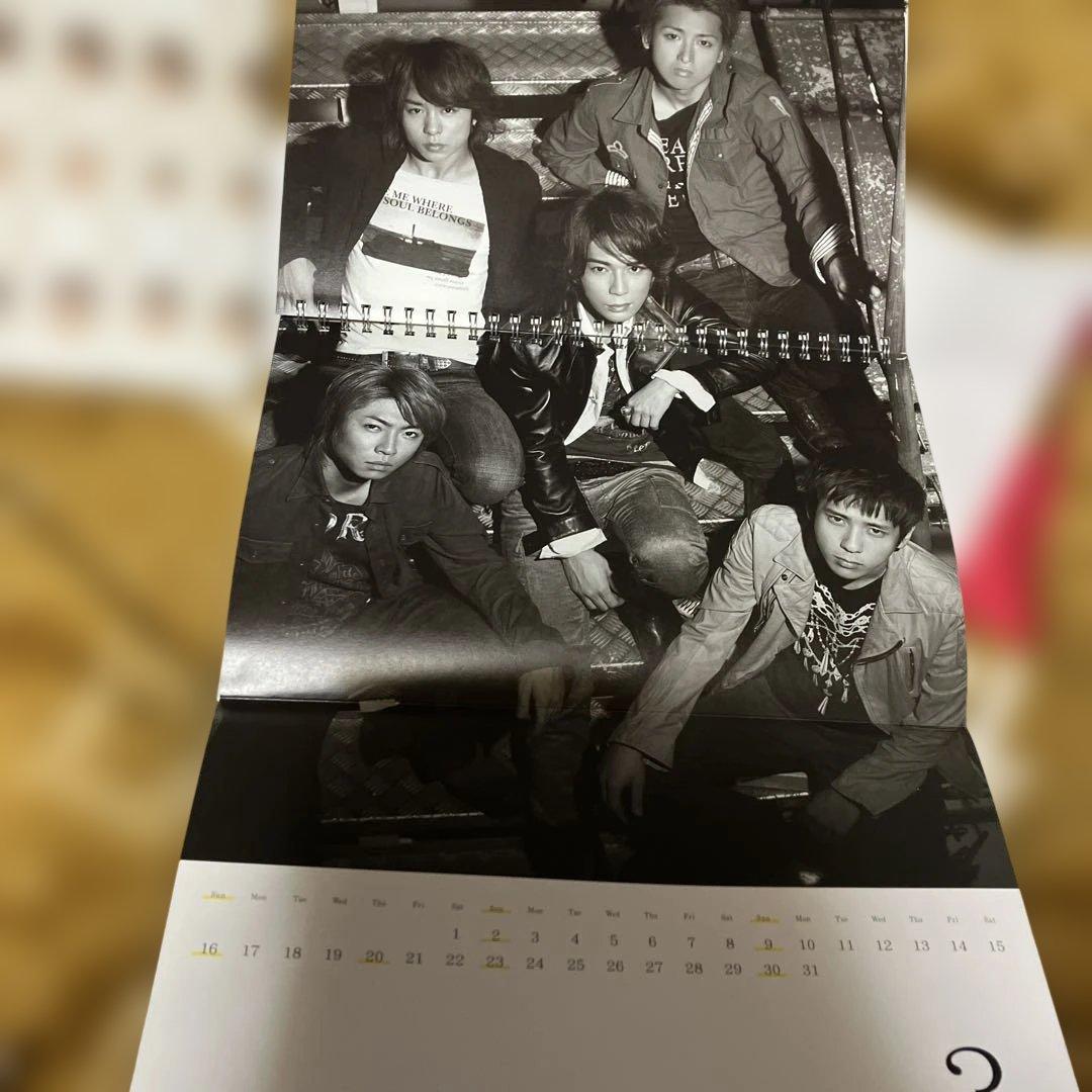 嵐カレンダー❣️2007年4月〜2008年3月❣️ポスターつき❣️
