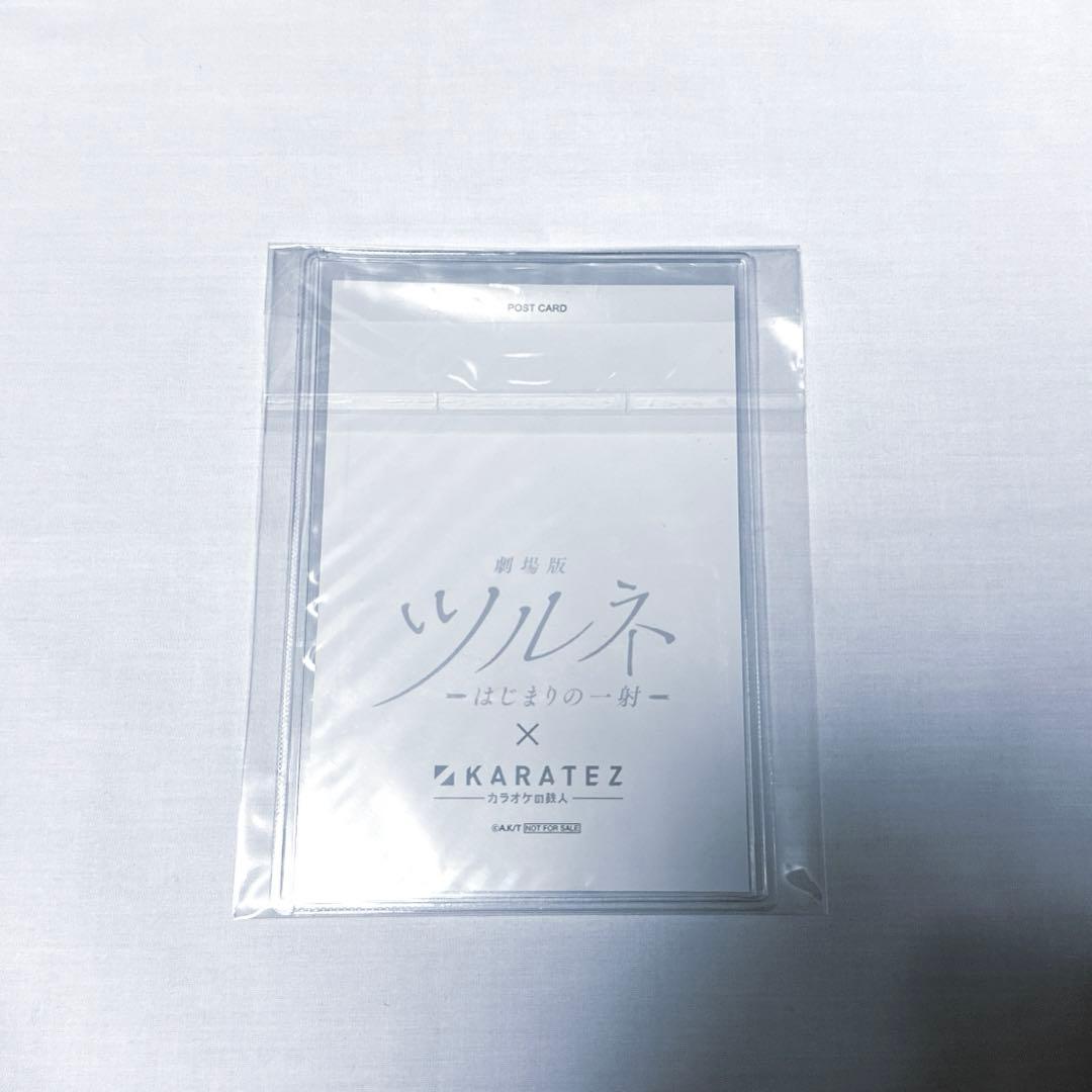 ツルネ 鳴宮湊 箔押しポストカード カラ鉄