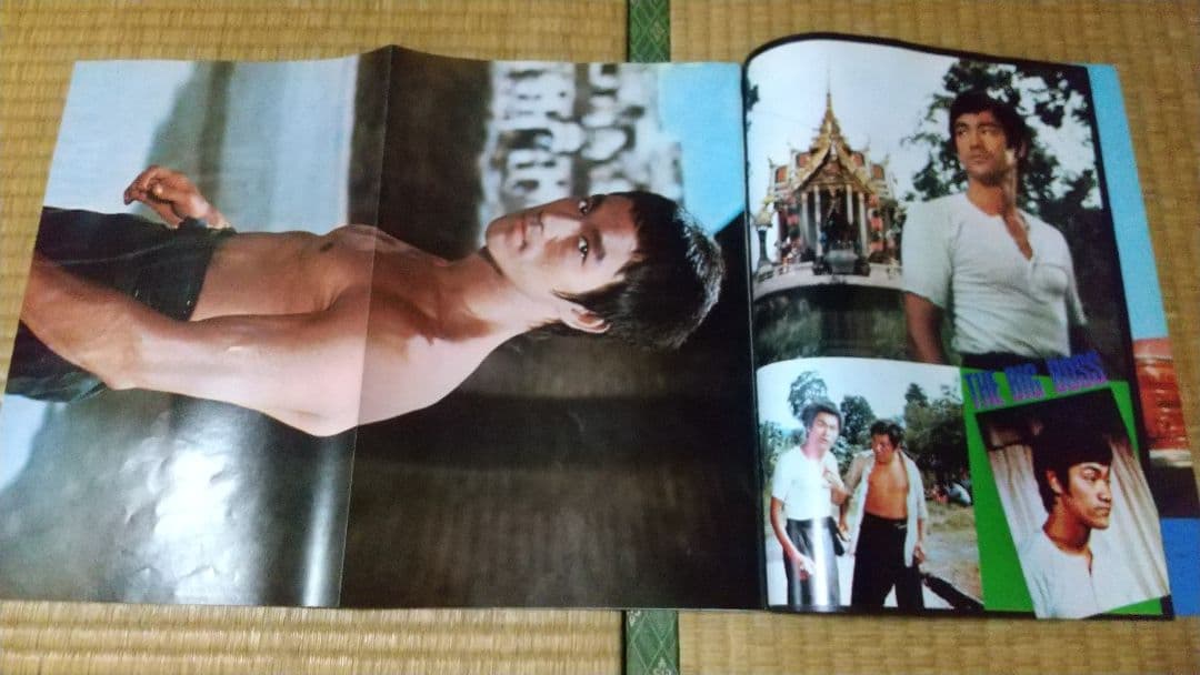 最終値下げ！2冊 特別付録ポスター付き ブルース・リー スクリーン