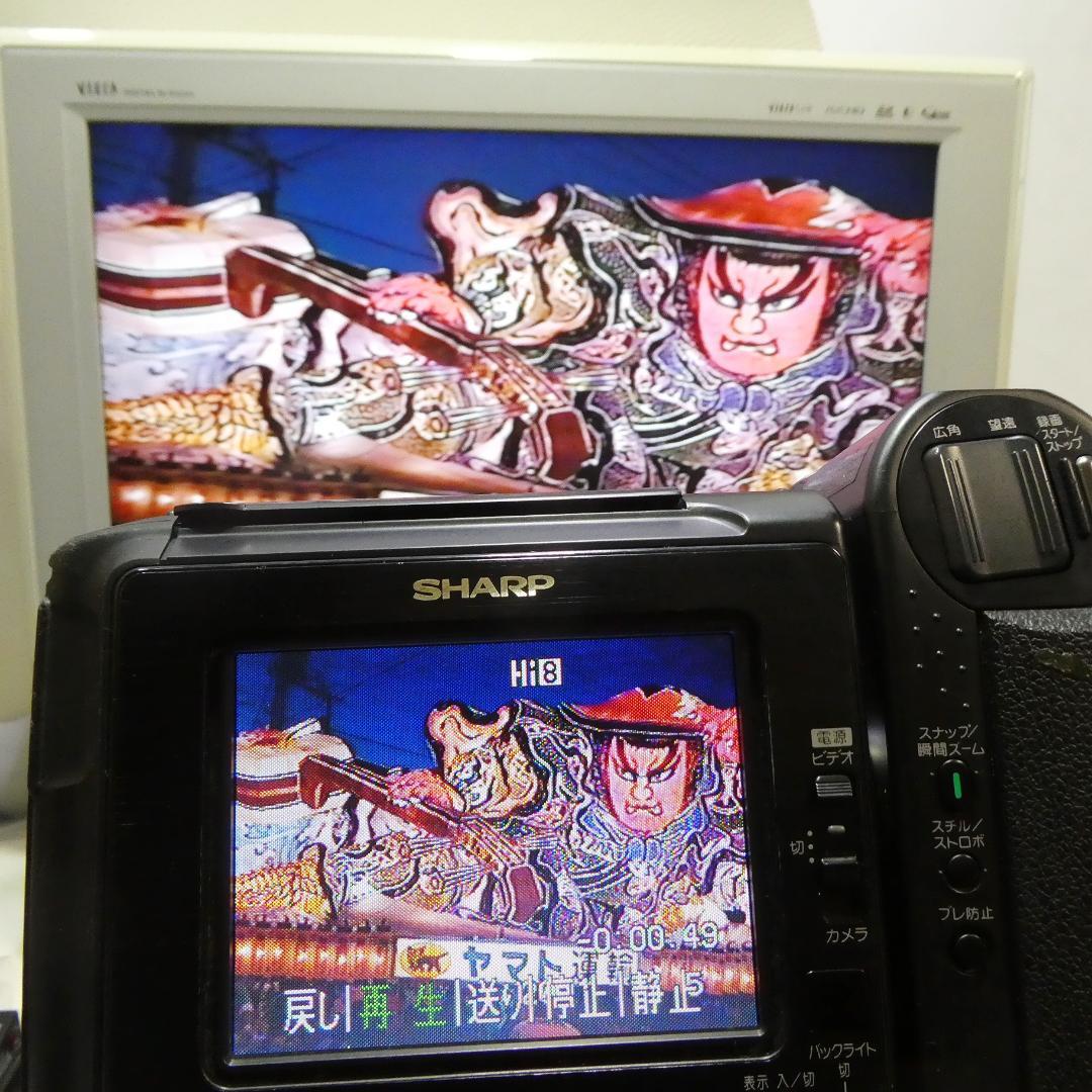 動作良好 Video.Hi8 シャープVL-HL3 8ミリビデオカメラDVD化に