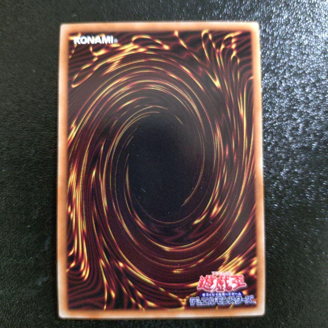 【遊戯王】封印されしエクゾディア プリズマティックシークレットレア　5枚セット