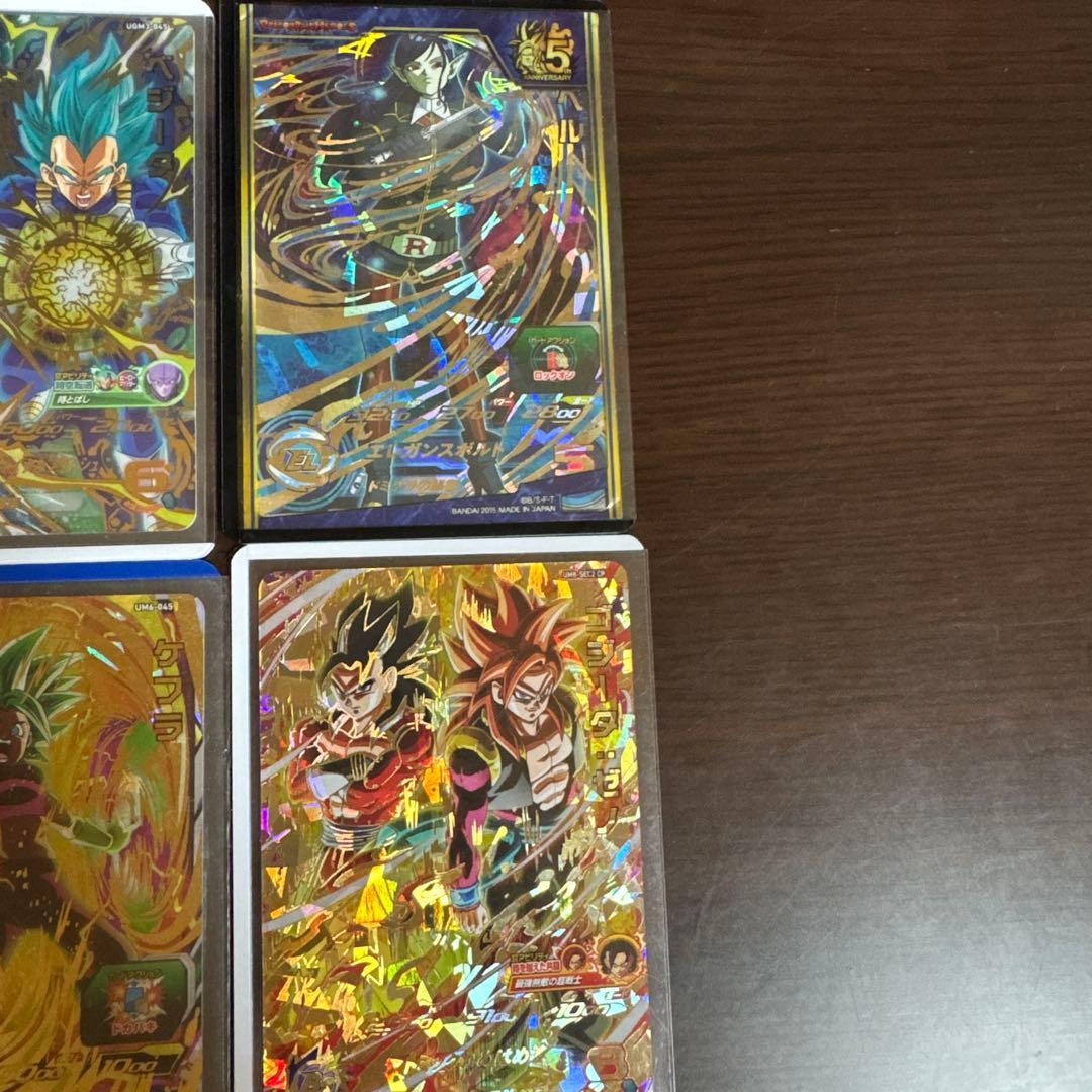 SDBH 優良カード　金箱ガチャ限定カードケース付き